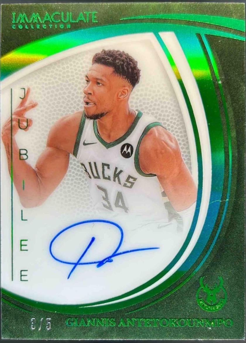 Giannis Antetokounmpo [Green] #7