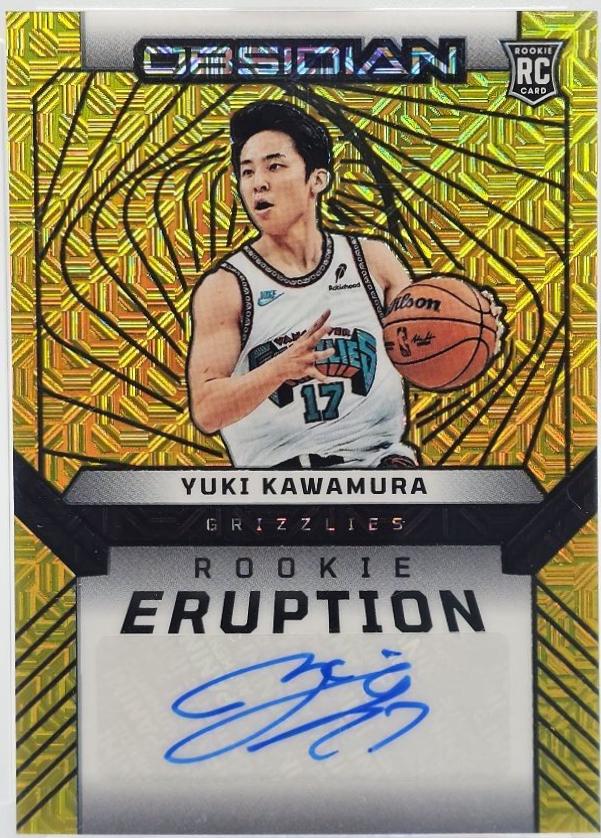 Yuki Kawamura [Electric Etch Gold Flood] #REA-YUK