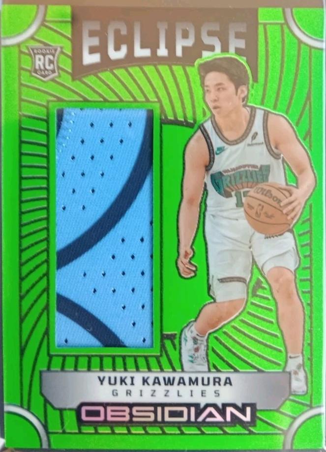 Yuki Kawamura [Green] #UM-YKM