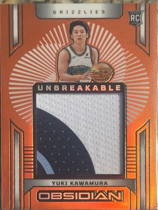 Yuki Kawamura [Orange] #UM-YKM