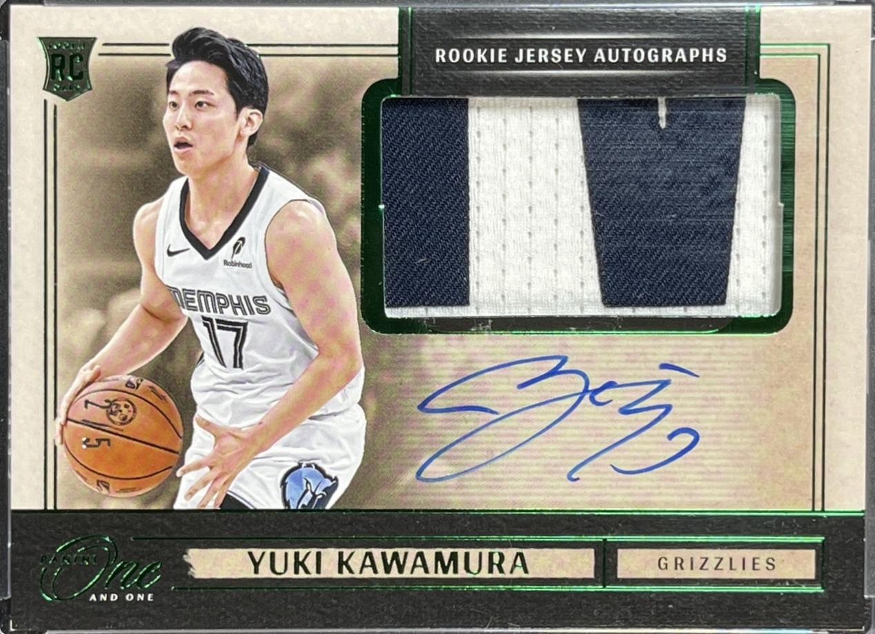 Yuki Kawamura [Green] #16