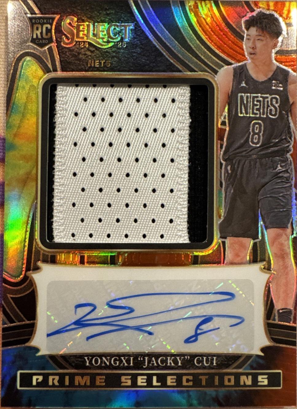 Yongxi Jacky Cui [Tie-Dye Prizm] #12