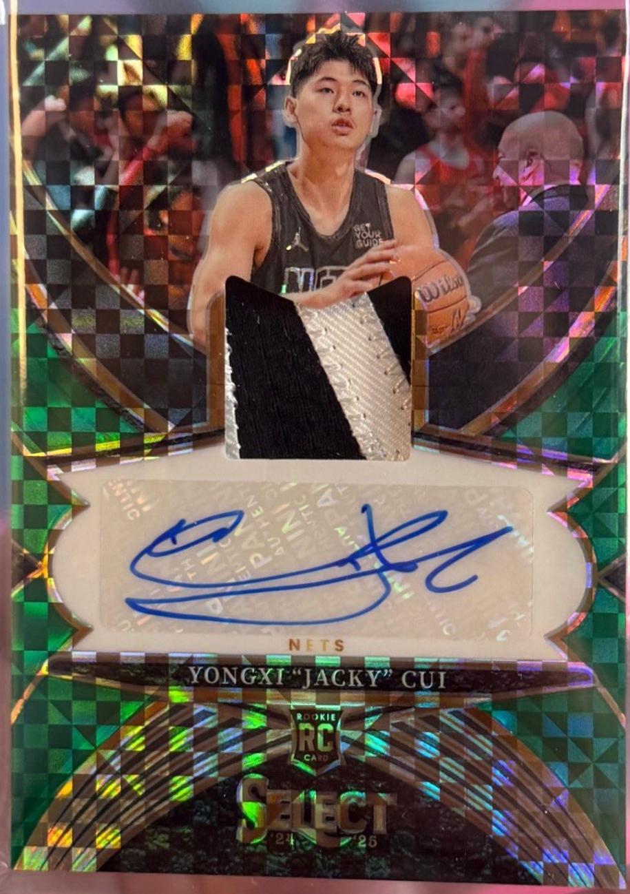 Yongxi Jacky Cui [Green Prizm] #RJA-CUI