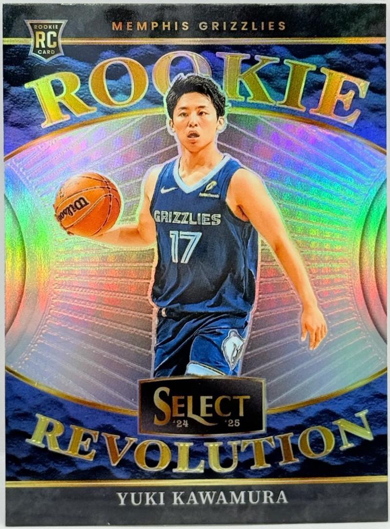 Yuki Kawamura [Silver Prizm] #20