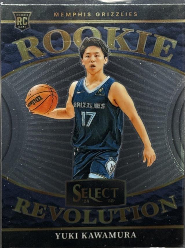 Yuki Kawamura [Tectonic Prizm] #20