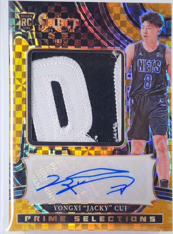 Yongxi Jacky Cui [Gold Prizm] #5