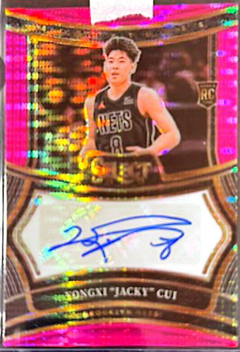 Yongxi Jacky Cui [Neon Purple Pulsar Prizm FOTL] #5