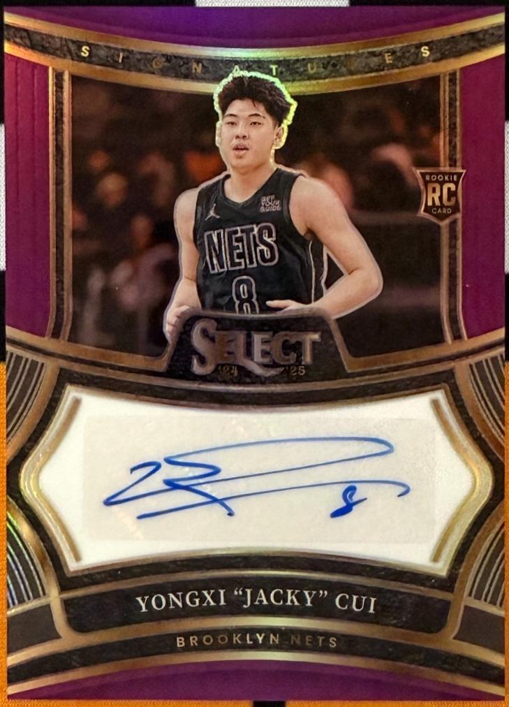 Yongxi Jacky Cui [Purple Prizm] #5