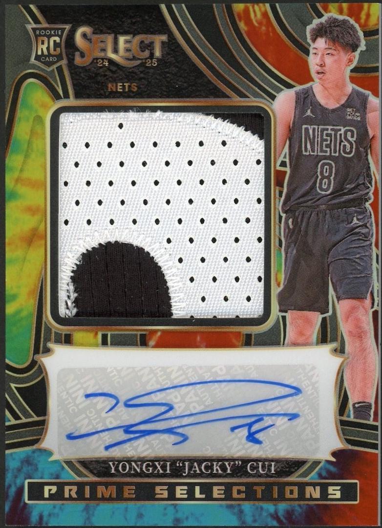 Yongxi Jacky Cui [Tie-Dye Prizm] #5