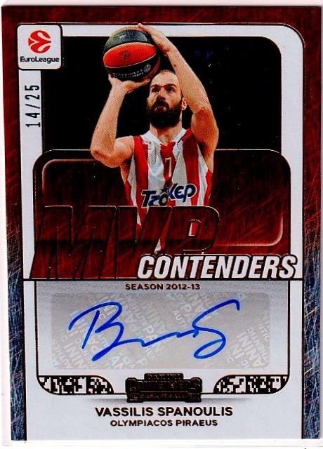 Vassilis Spanoulis #7