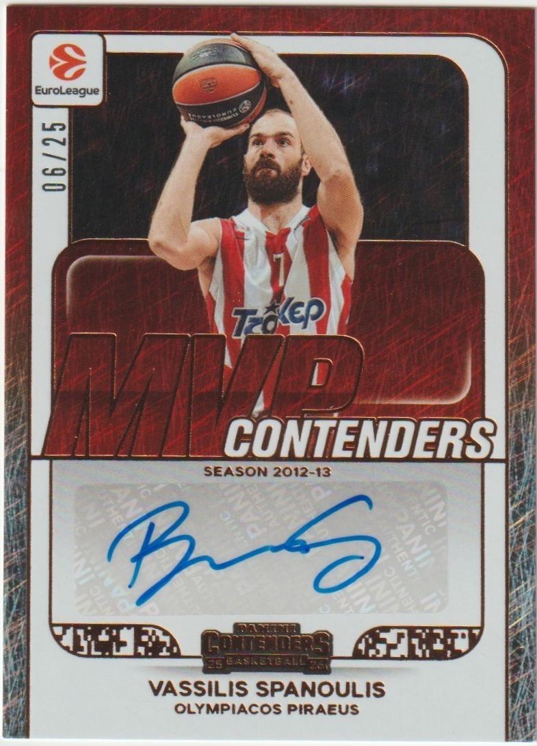 Vassilis Spanoulis [Gold] #7