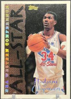 Hakeem Olajuwon [Spectralight] #187