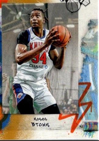 Moses Brown [Gold] #95