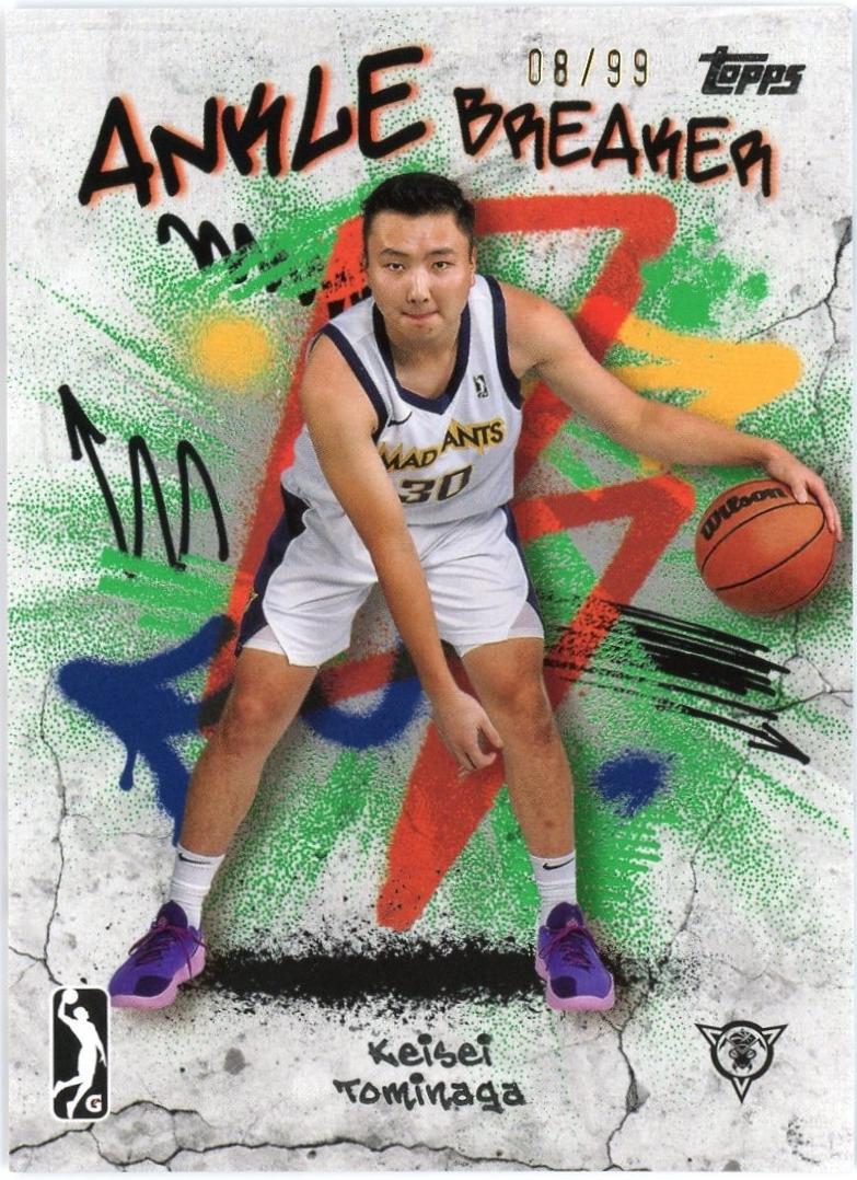 Keisei Tominaga [Green] #AB-7