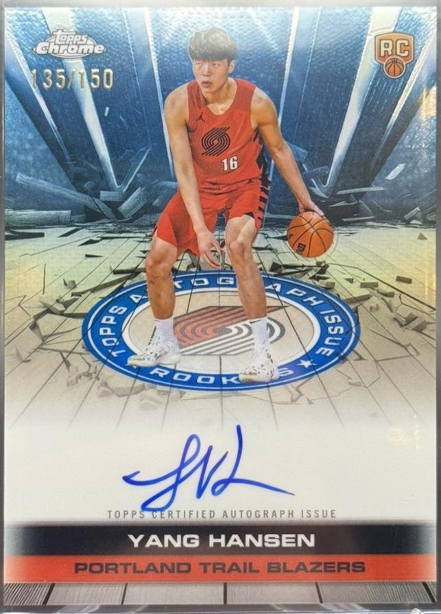 Yang Hansen [Refractor Blue] #TAIR-YH