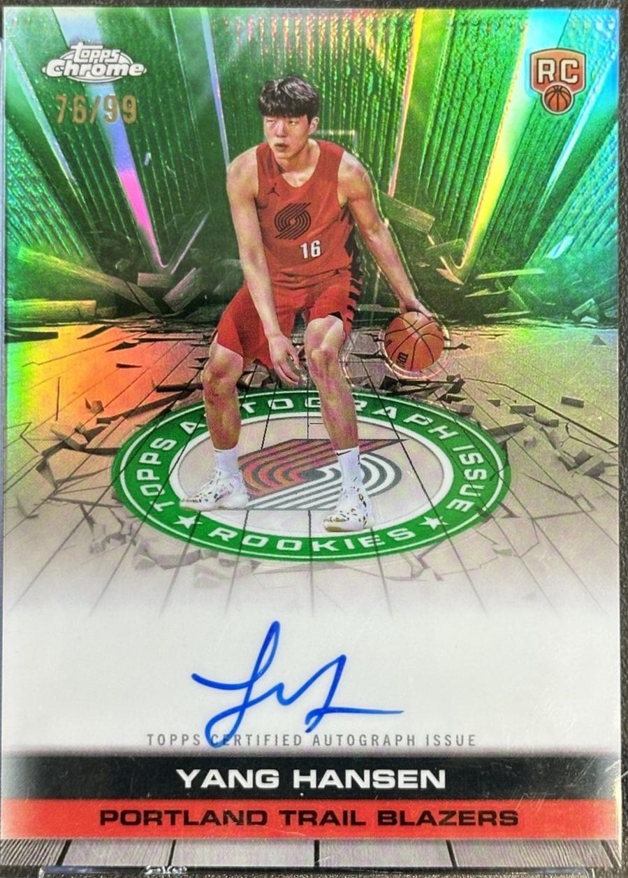 Yang Hansen [Refractor Green] #TAUR2-YH