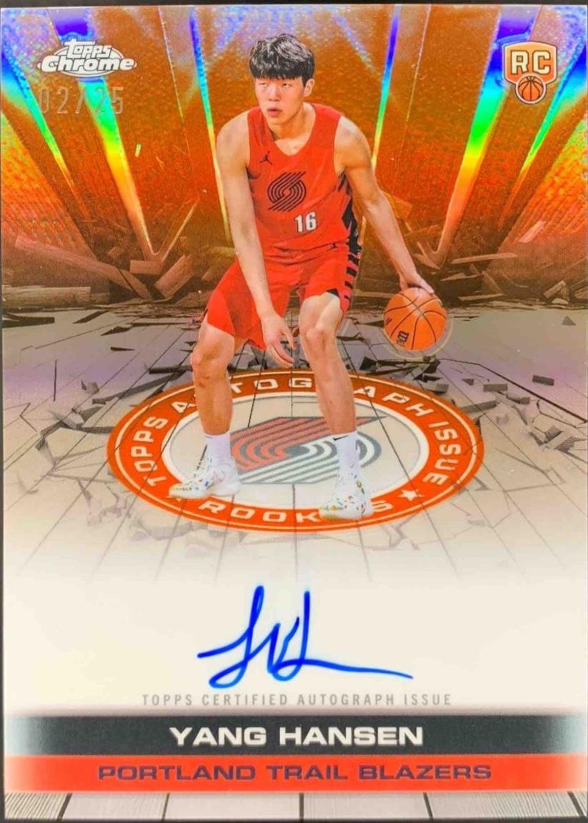 Yang Hansen [Refractor Orange] #TAIR-YH