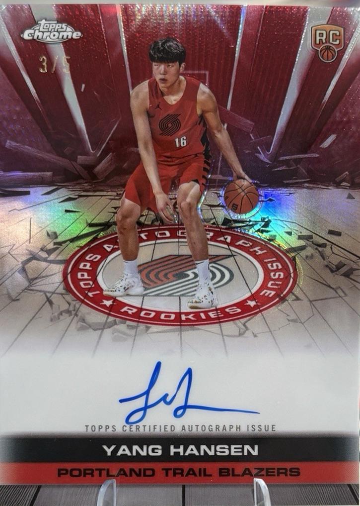 Yang Hansen [Refractor Red] #TAUR2-YH