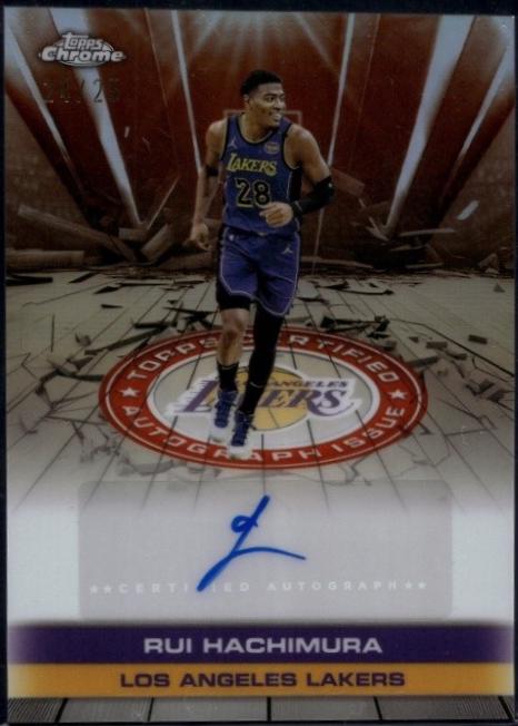 Rui Hachimura [Refractor Orange] #TAU-RHA