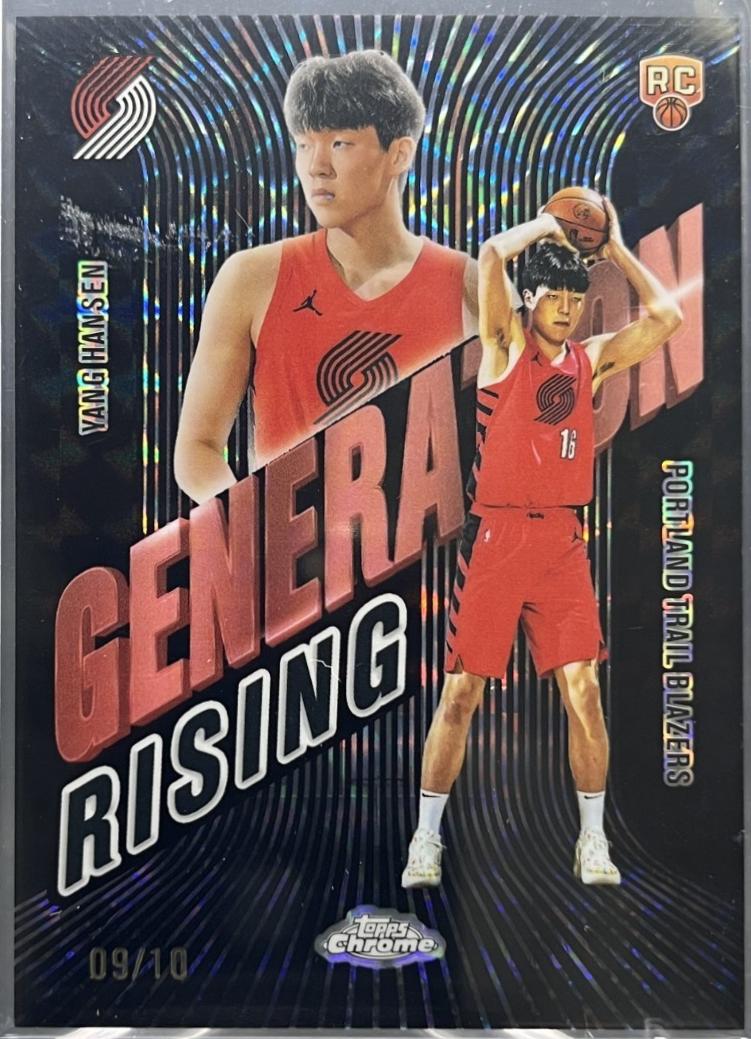 Yang Hansen [Refractor Black Geometric] #GR-10