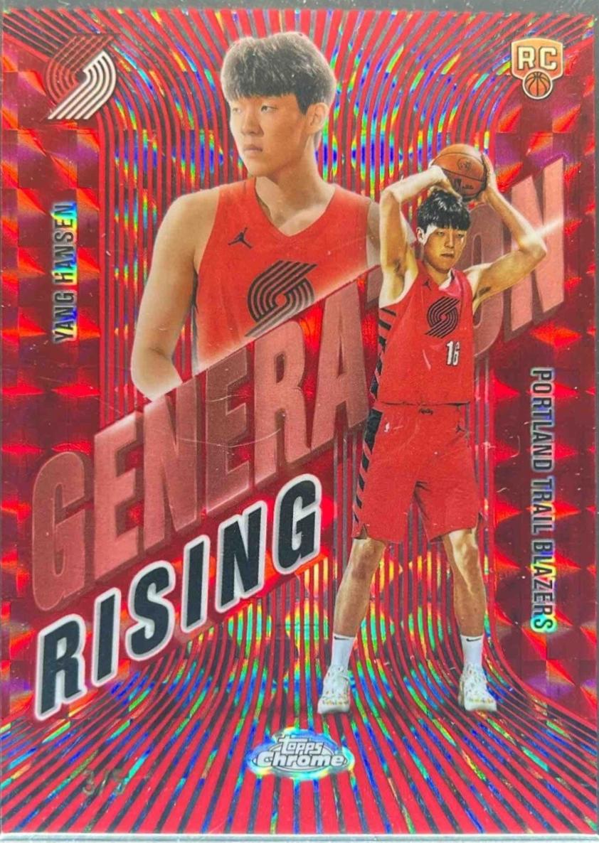Yang Hansen [Refractor Red Geometric] #GR-10