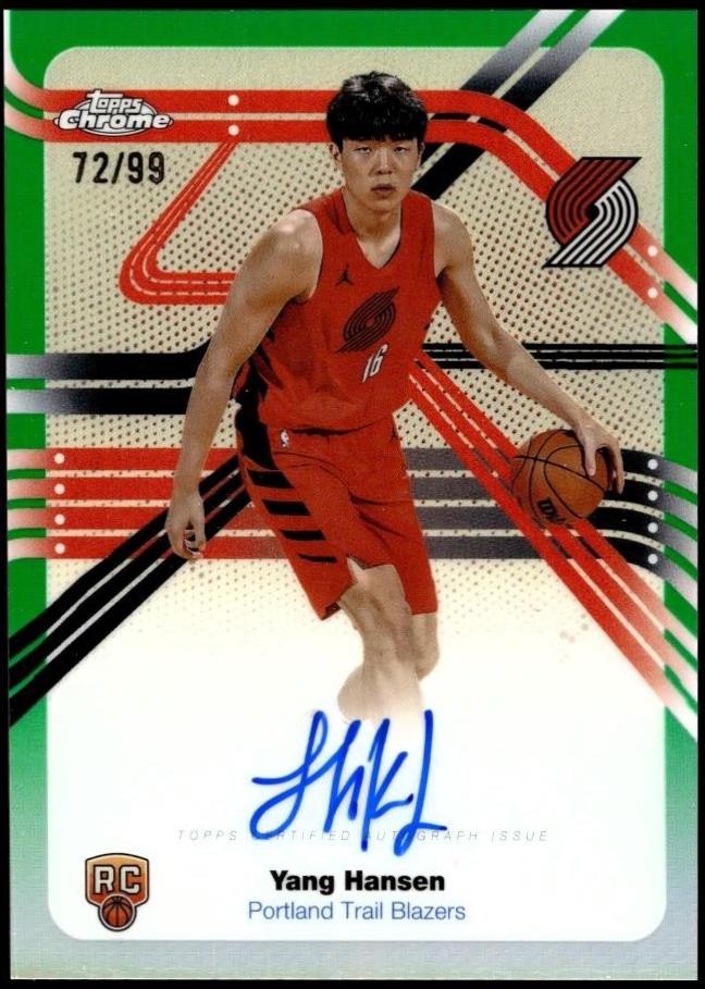 Yang Hansen [Green Refractor] #NS-YH