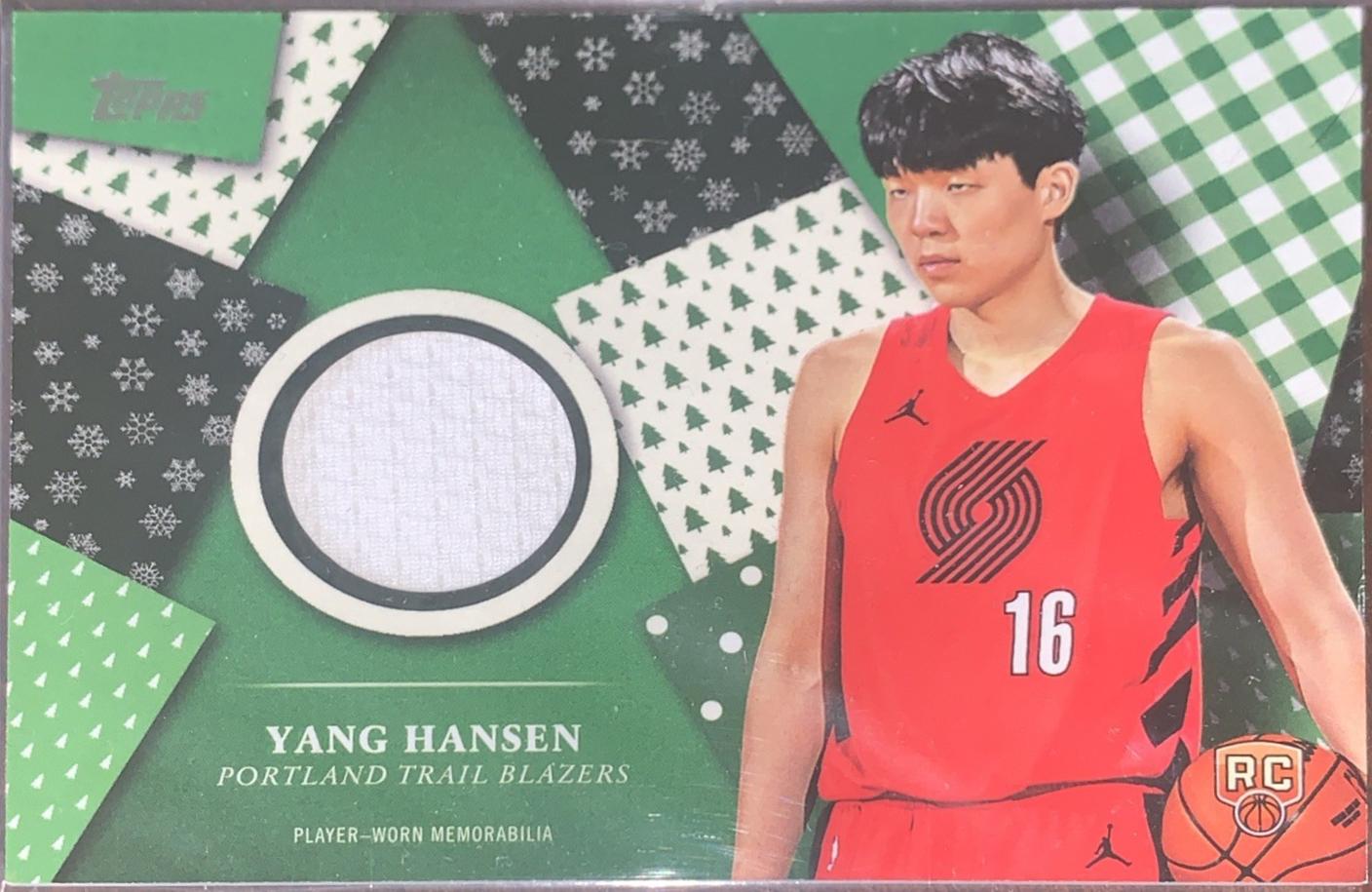 Yang Hansen #HR-12