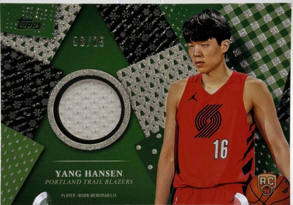 Yang Hansen [Glitter] #HR-12