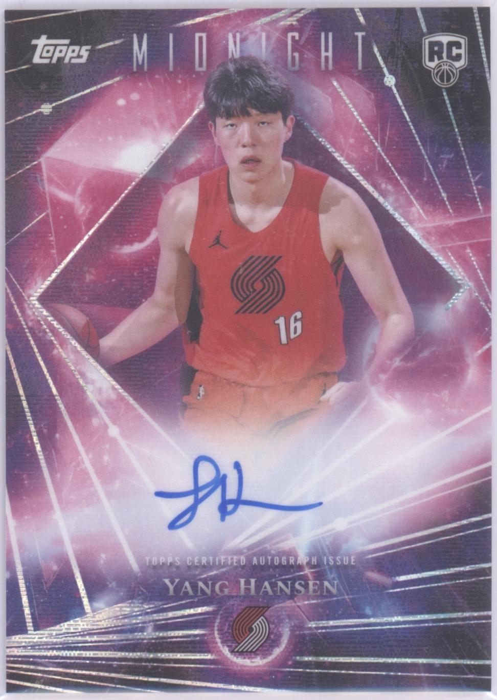 Yang Hansen #DMAR-YH