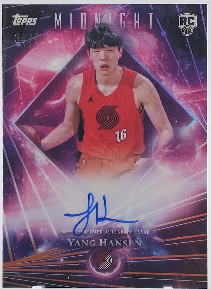 Yang Hansen [Dusk] #DMAR-YH