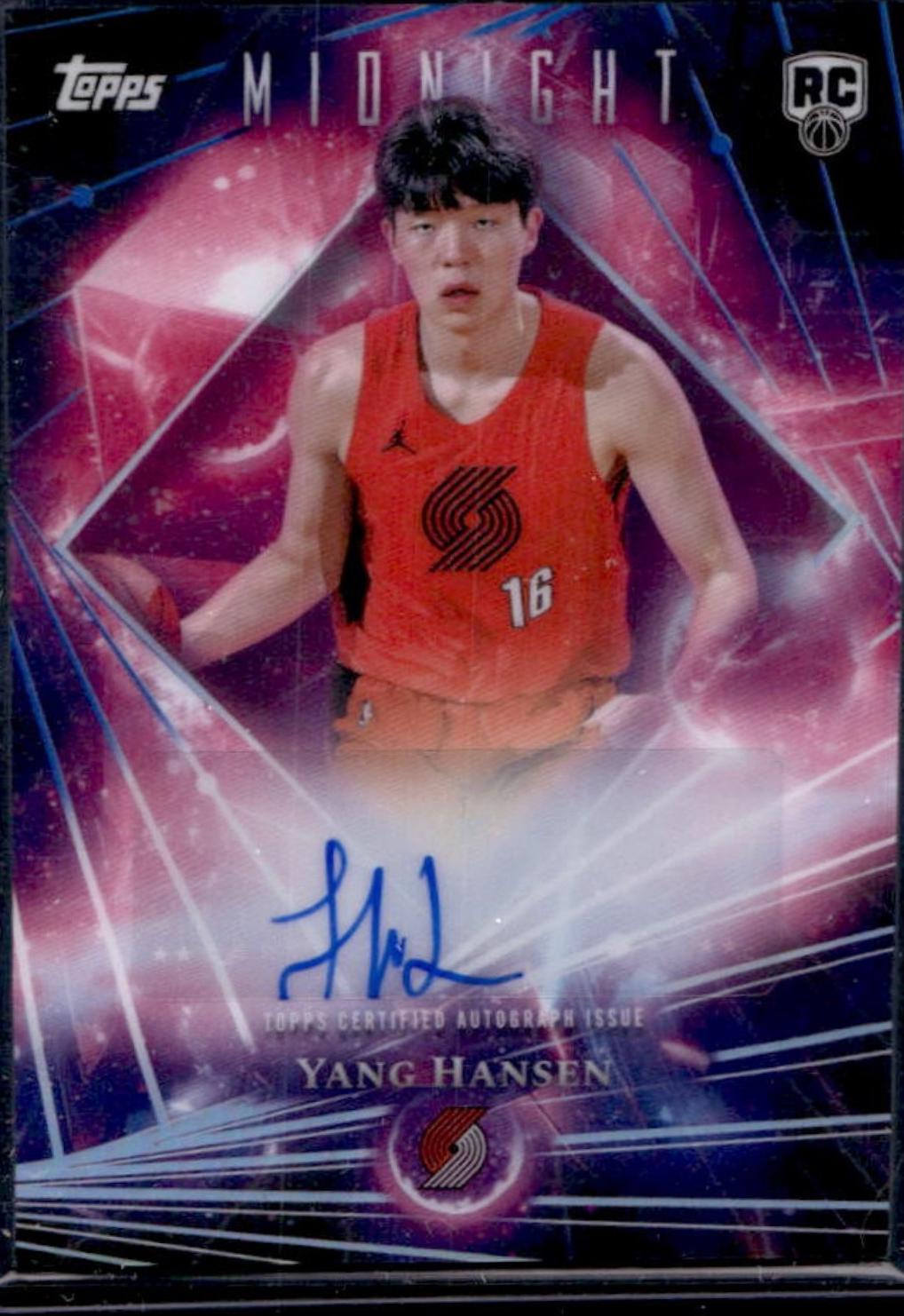 Yang Hansen [Moon Beam] #DMAR-YH