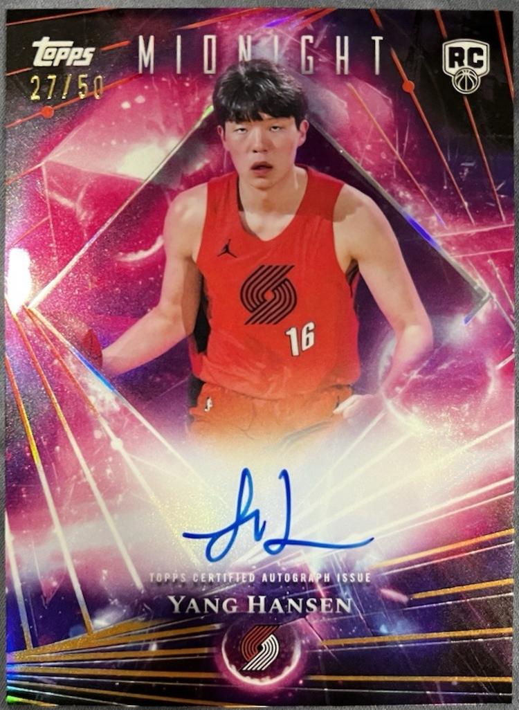 Yang Hansen [Summer Solstice] #DMAR-YH