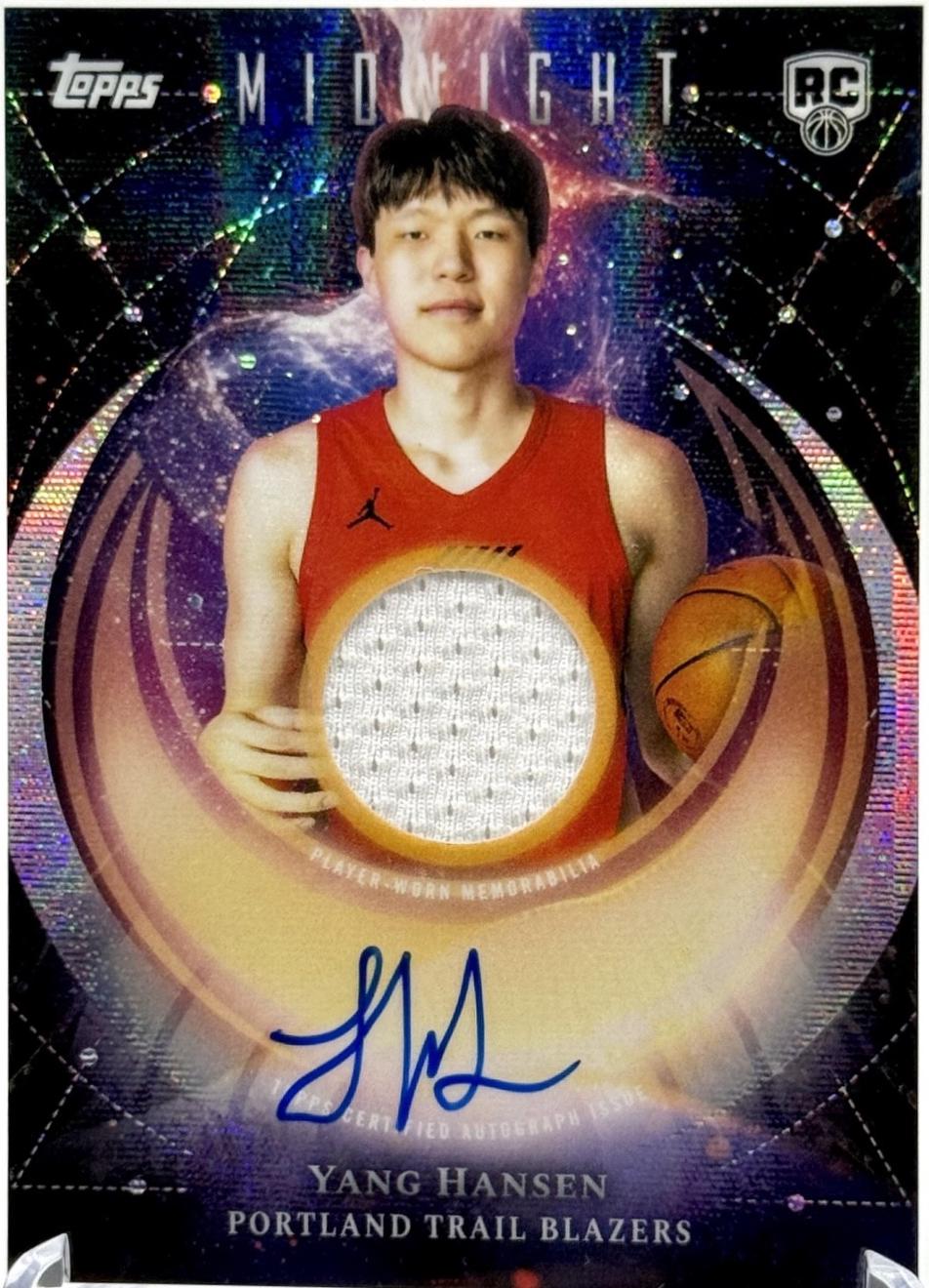 Yang Hansen [Moon Beam] #RJA-YH