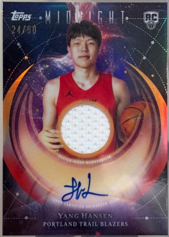 Yang Hansen [Summer Solstice] #RJA-YH