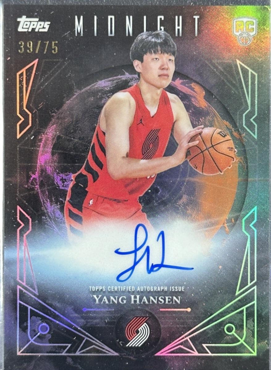 Yang Hansen [Dusk] #MSR-YH