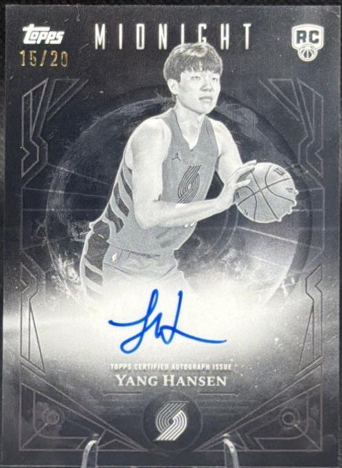 Yang Hansen [Equinox] #MSR-YH