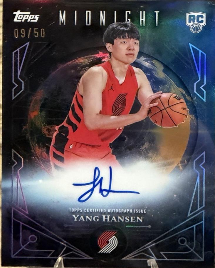 Yang Hansen [Summer Solstice] #MSR-YH