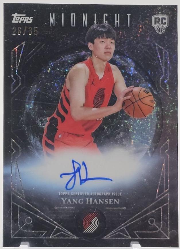 Yang Hansen [Winter Solstice] #MSR-YH