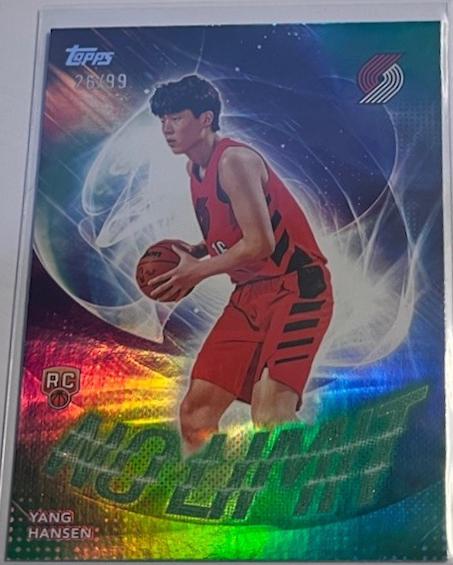 Yang Hansen [Green Rainbow] #NL-16