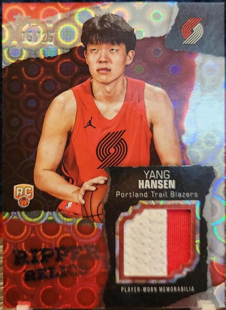 Yang Hansen [Cart Load] #RR-YH
