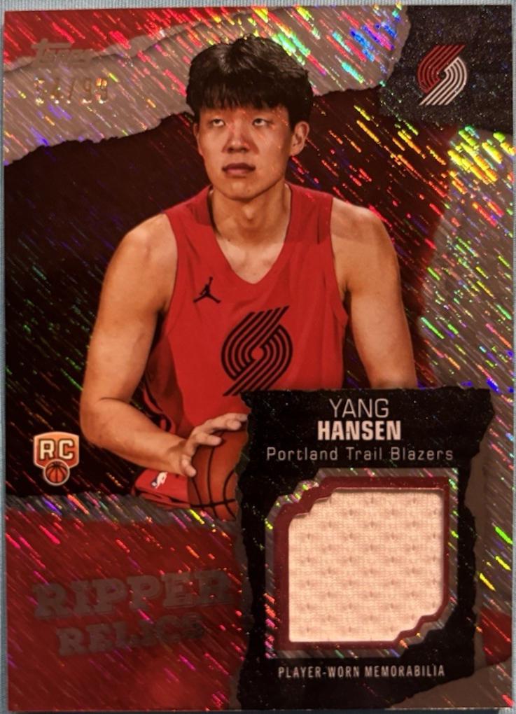 Yang Hansen [Surge] #RR-YH