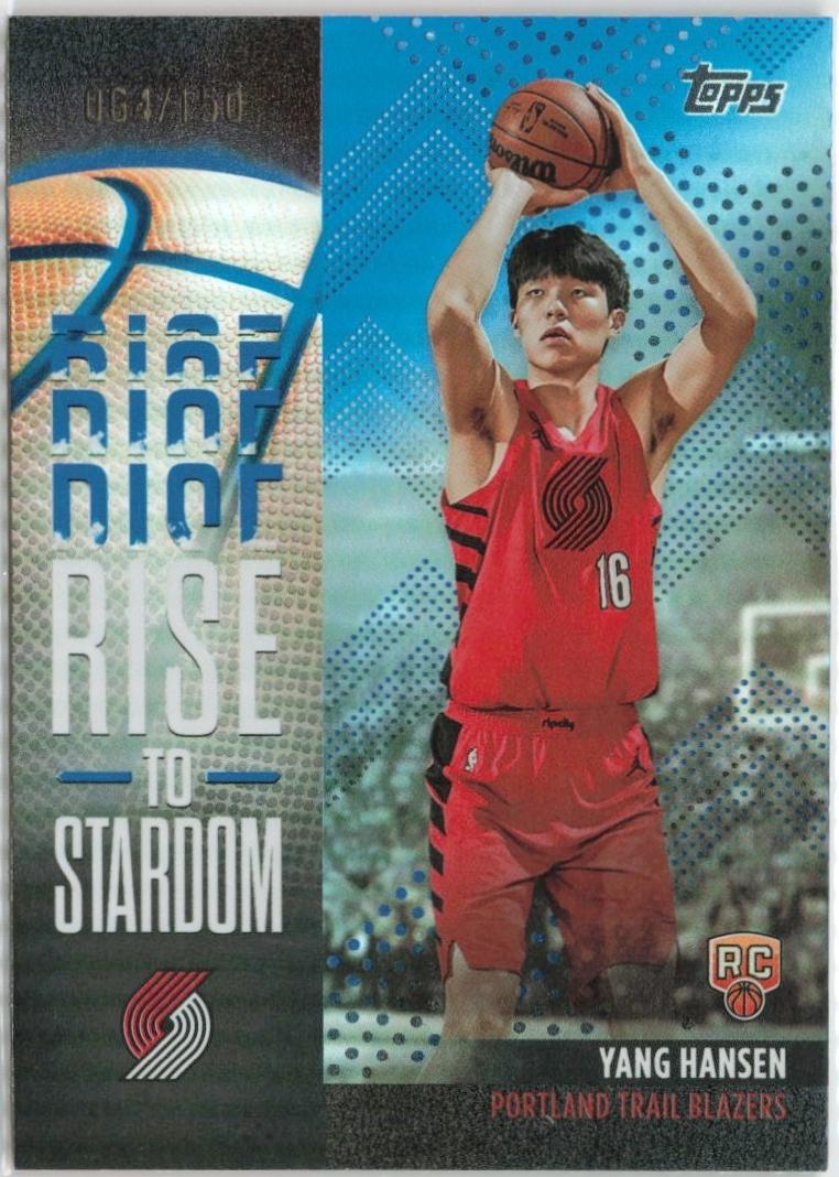 Yang Hansen [Blue Rainbow] #RTS-16