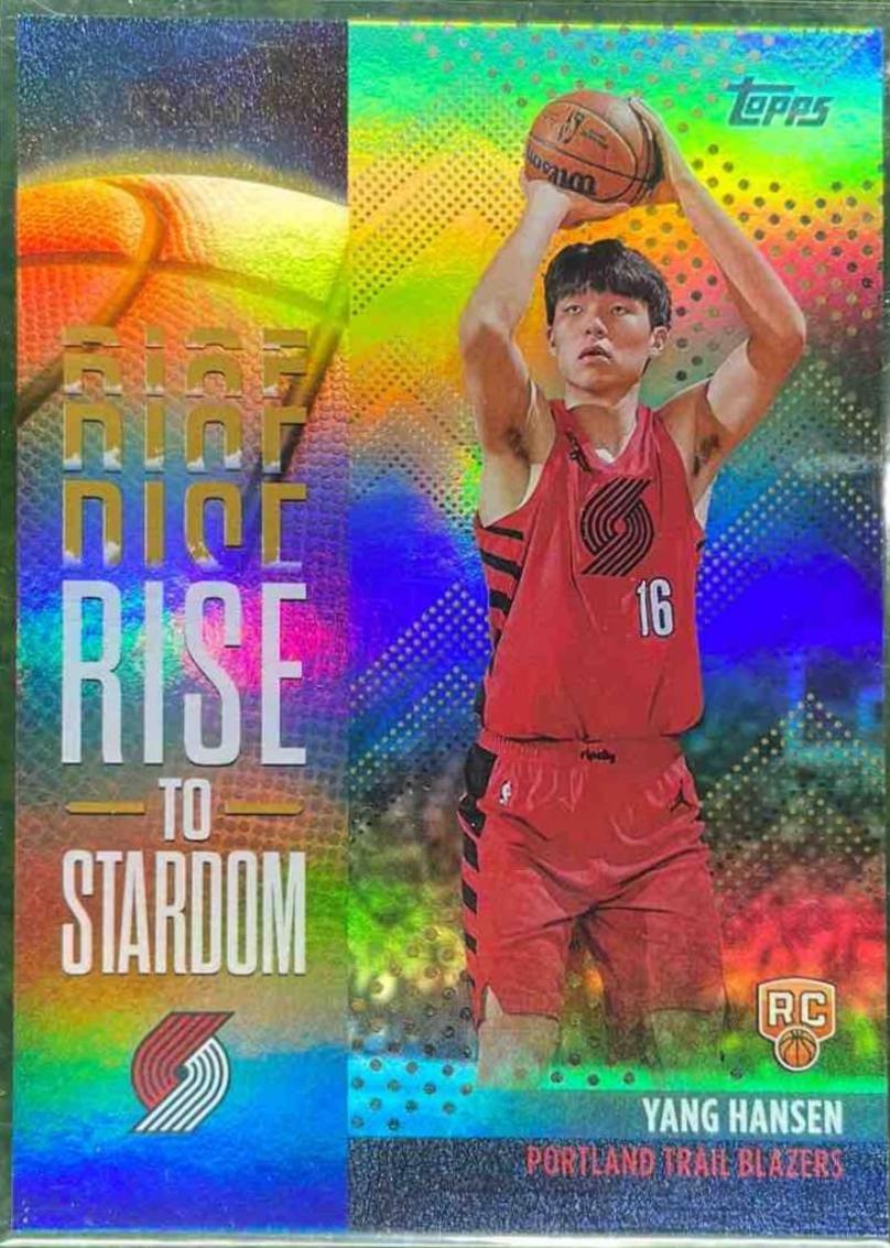 Yang Hansen [Gold Rainbow] #RTS-16