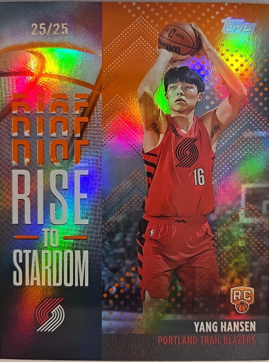 Yang Hansen [Orange Rainbow] #RTS-16