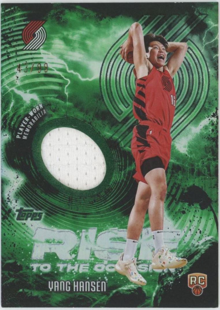 Noa Essengue [Green Rainbow] #RTO-NE