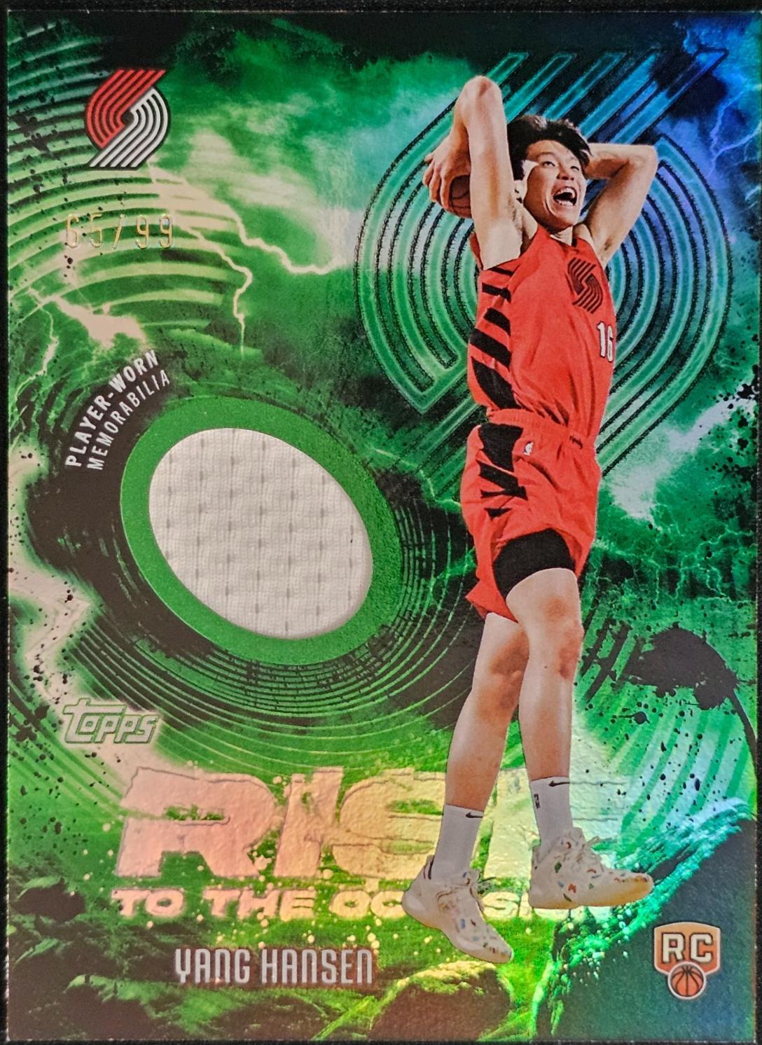 Yang Hansen [Green Rainbow] #RTO-YH