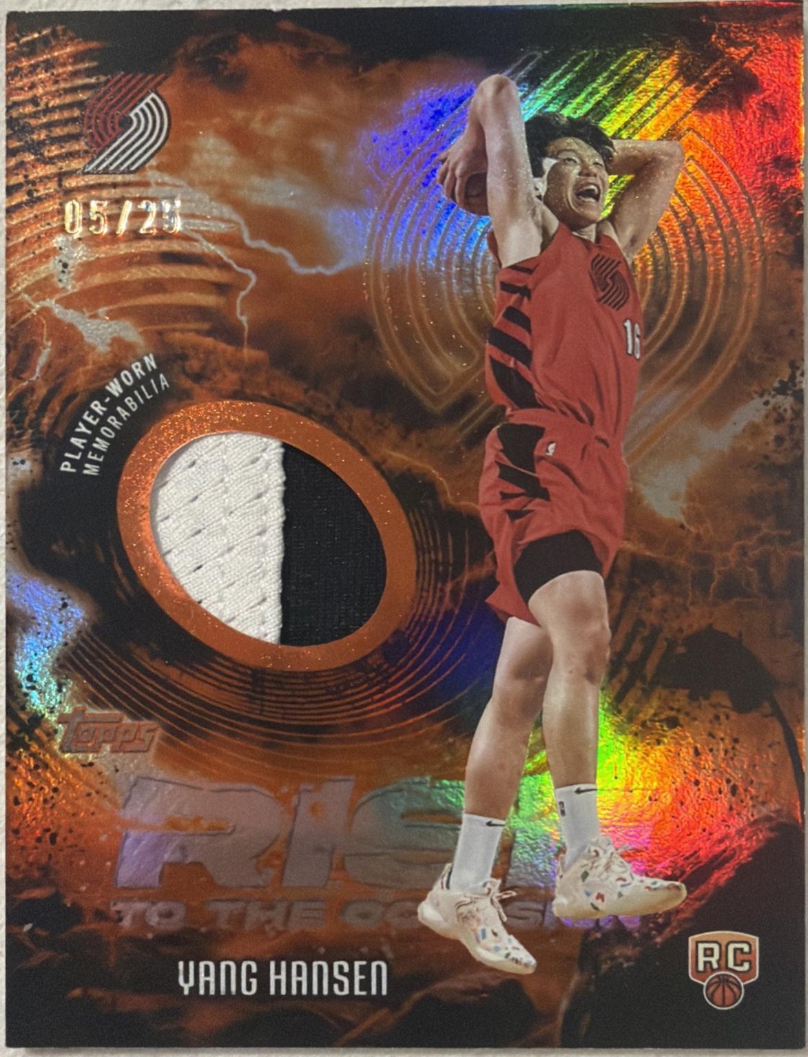 Yang Hansen [Orange Rainbow] #RTO-YH