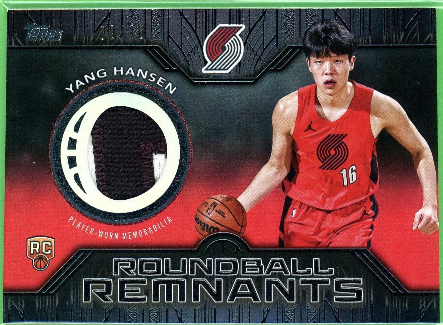 Yang Hansen [Black Rainbow] #RRR-YH