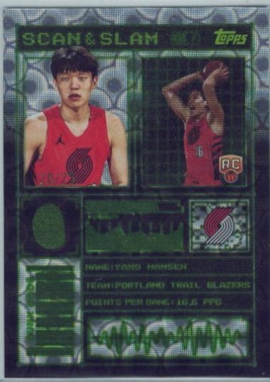 Yang Hansen [Cart Load] #SS-41
