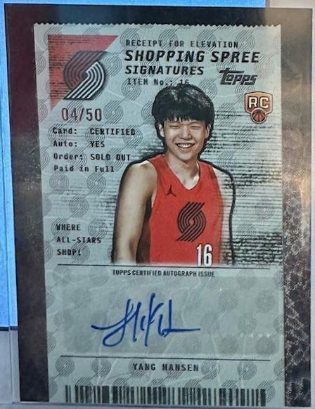 Yang Hansen [Flash Drop] #SSA-YH